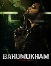 Poster for Bahumukham
