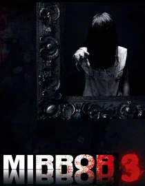 Poster for Mirror Mirror 3: The Voyeur