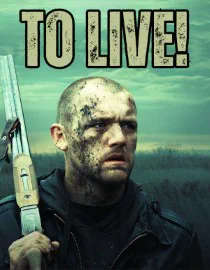 Poster for To Live